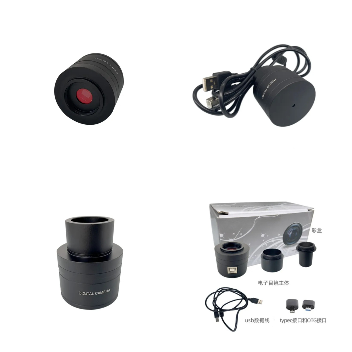 กล้องโทรทรรศน์อิเล็กทรอนิกส์แบ - Phone Accessories Hd Images บทวิจารณ์และราคา